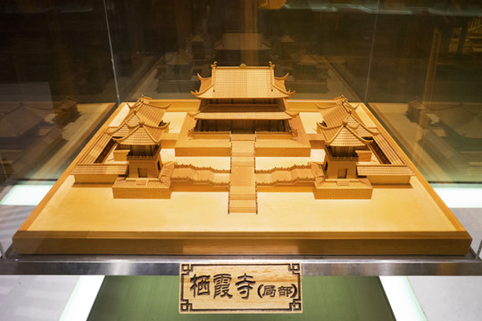 南京棲霞寺