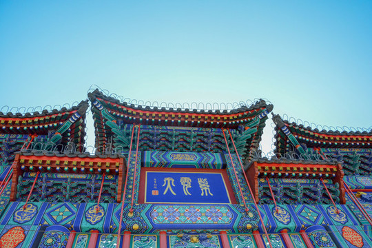 北京紅螺寺