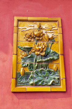 琉璃渠村