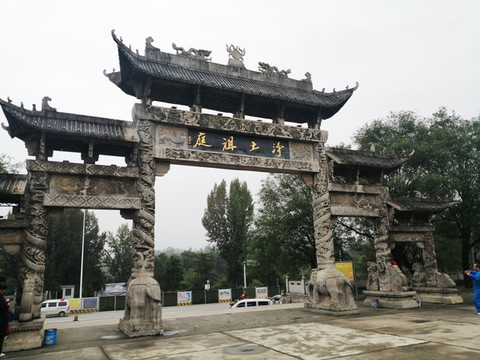 香積寺牌坊