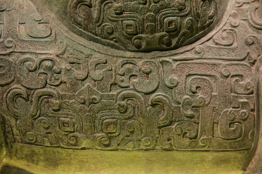 犧尊