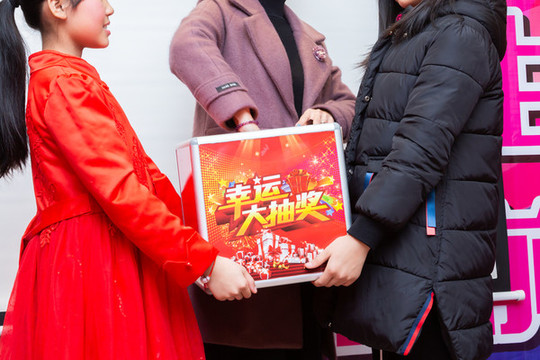 抽獎箱