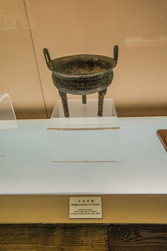 火龍紋鼎