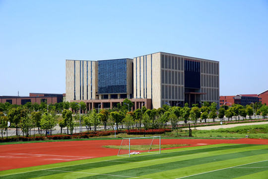 安徽理工大學(xué)