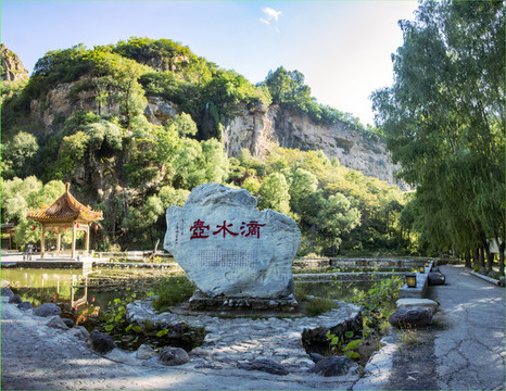 滴水壺