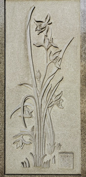 浮雕蘭花