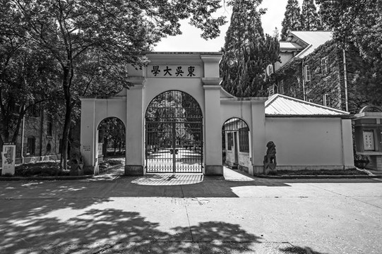 蘇州東吳大學(xué)老照片