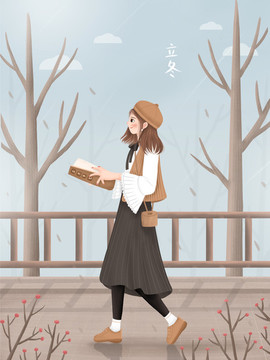 二十四節(jié)氣立冬節(jié)氣女孩插畫(huà)