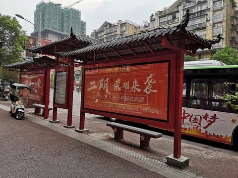 公交車(chē)站臺(tái)