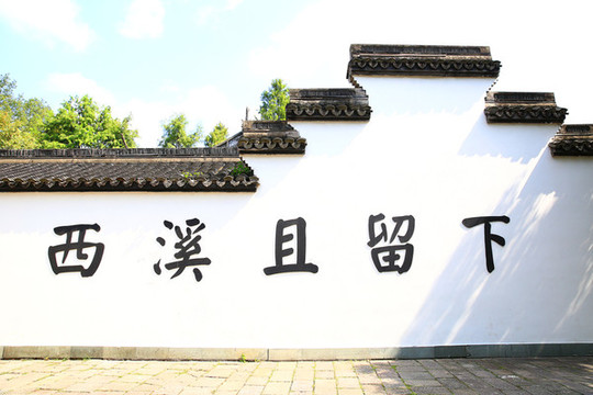 西溪濕地景區(qū)