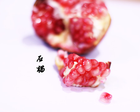 紅石榴組合