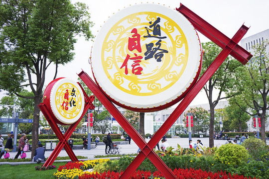 合肥站南廣場(chǎng)自信文化大鼓