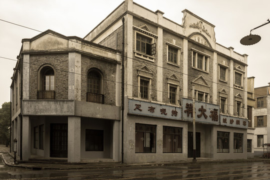 老上海