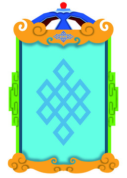 蒙古族圖案