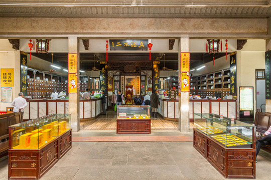 中醫(yī)館