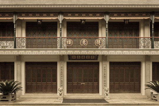 得意樓