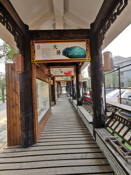 木質(zhì)長廊