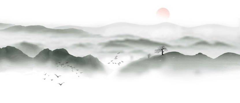 水墨山水