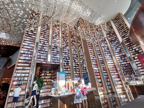 言又幾書店