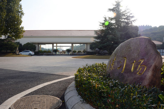 高爾夫練習場