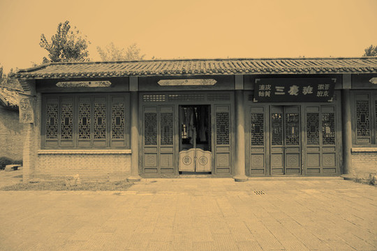 老北京店鋪