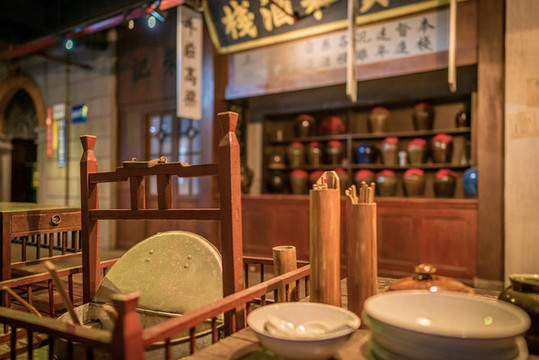 老酒館