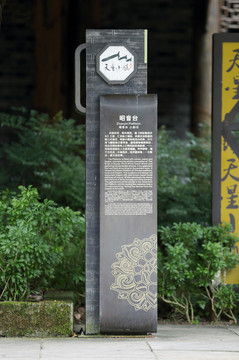 導(dǎo)視牌