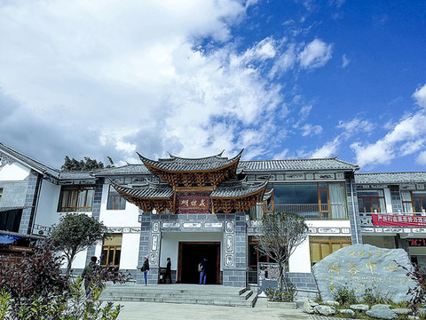 麗江蝴蝶泉游客中心