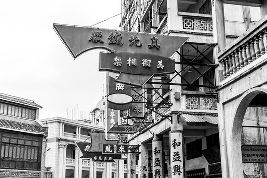廣州老照片