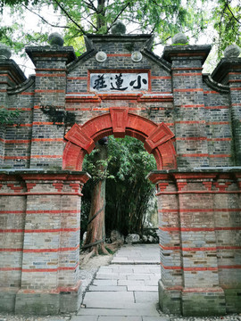 南潯古鎮(zhèn)小蓮莊