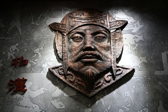 柏濩