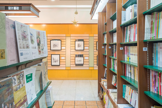 工具書(shū)店