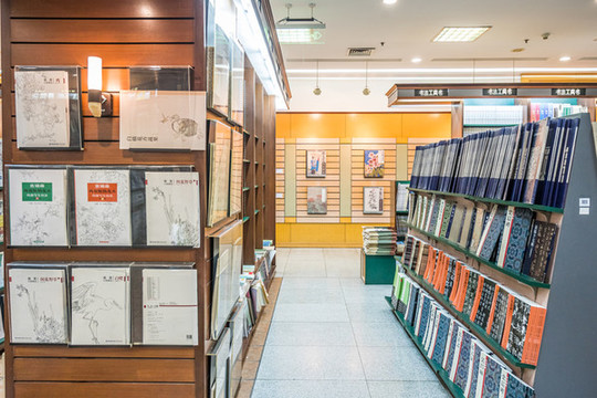 工具書店