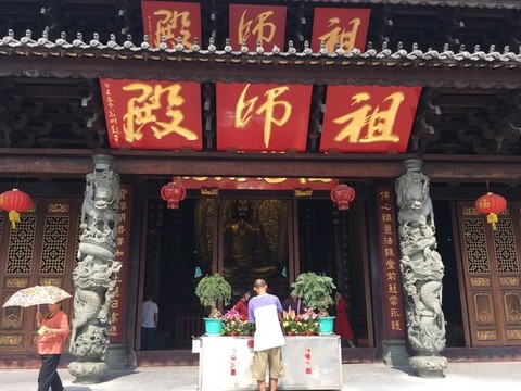華林禪寺