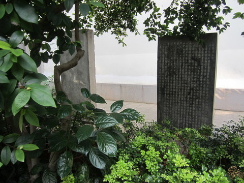 藥洲遺址
