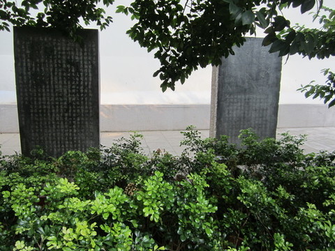 藥洲遺址