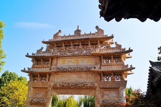 天下第一莊牌坊
