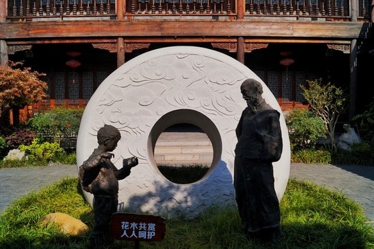 珠算博物館