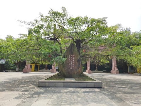 文化石廣場(chǎng)