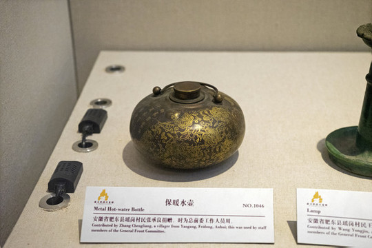 戰(zhàn)時保暖水壺