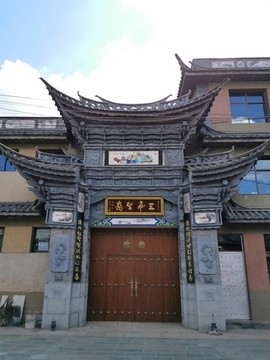 古建大理風(fēng)格大門