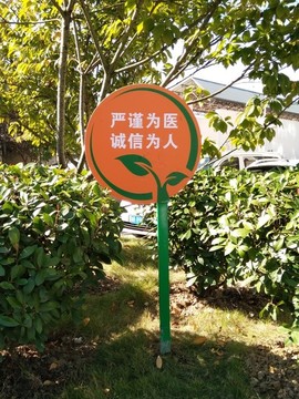 花草牌