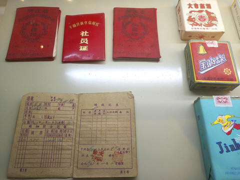 社員證