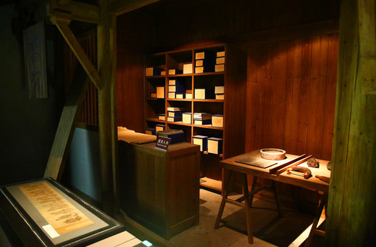 古代書店