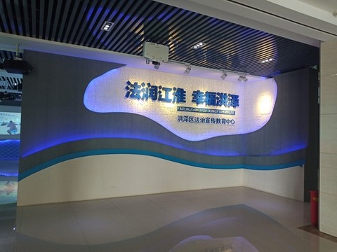 展廳布置