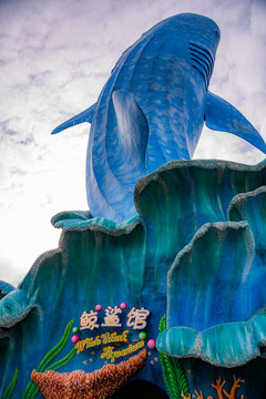 海洋王國(guó)鯨鯊館