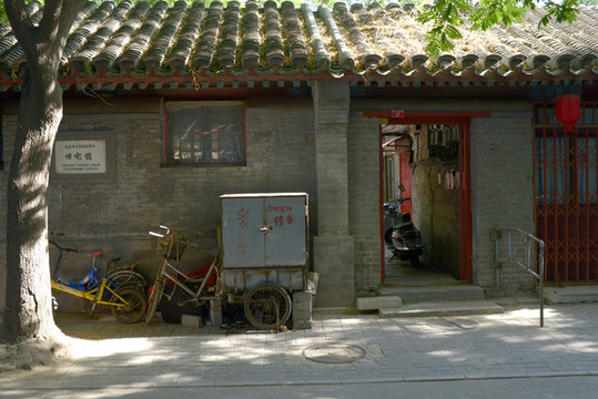 南鑼鼓巷胡同