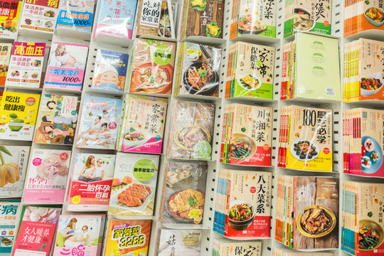 書籍專區(qū)