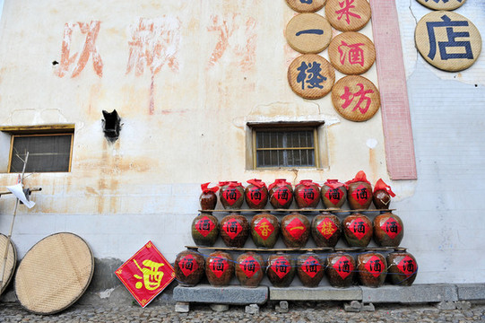 酒壇子