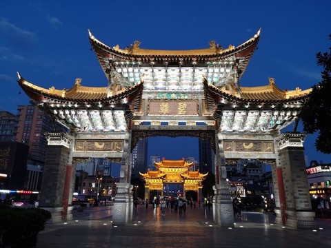 碧雞坊
